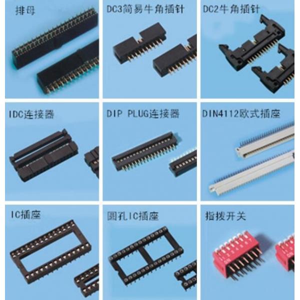 Quality Plastic Straight 1.0mm Circuit Board Header 2*1 PIN--2*40 PIN Oem Service for sale