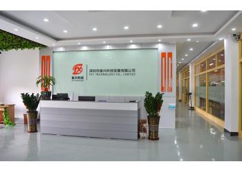 China Factory - Shenzhen FXT Technology Co.,Ltd.