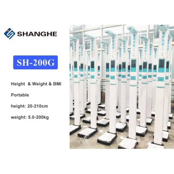 Quality Folding Healthcare Height And Weight Measurement Instrument , Adult Weight Scale Based On Height for sale