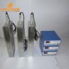 China Submersible Ultrasonic  Transducer Pack High Power 1200W For Industrial Ultrasonic Washing factory