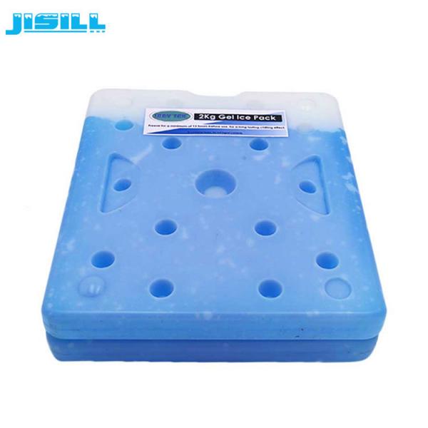 Quality HDPE Plastic Large Cooler Ice Packs Durable For Optimum Cooling Results for sale