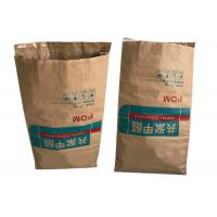 China Pe Linner Rice Packing Bag Grain Flour Feed Pet Food Wheat Sugar for sale