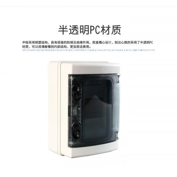 Quality Grey White Waterproof HT Distribution Box ABS PC Outdoor 5 8 12 15 18 24 Ways for sale