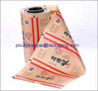 China Plastic film roll for liquid juice, China Suppliers food grade packaging factory