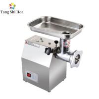 Quality 120kg/H Commercial Meat Grinder Machine Multifunction Electric Kitchen for sale