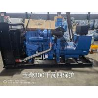 Quality 3 Phase Open Diesel Generator Set Marathon Alternator AC 300kw Generator Set for sale