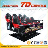 China Professional 5d Motion Cinema , Theme Park Simulator 11 Special Effects factory