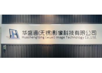 China Factory - Huashengtong (Wuxi) Imaging Technology Co., Ltd.