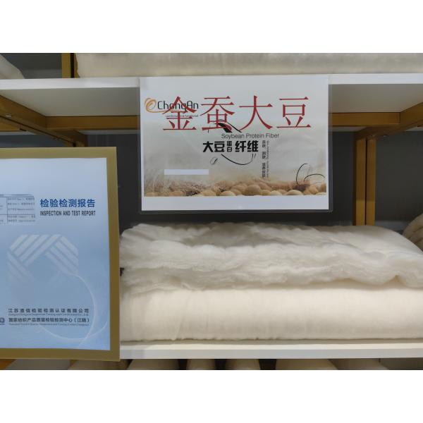 Quality Home Textiles Garment Upholstery Dacron Batting Cotton Aerogel Soy Protein Fibre for sale
