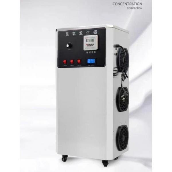 Quality 670W Commercial Ozone Generator Machine For Smells Elimination 80mg/L for sale