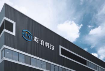 China Factory - Beijing HiYi Technology Co., Ltd