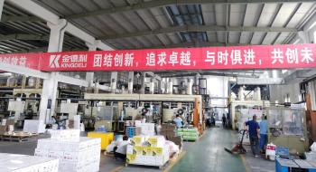 China Factory - Foshan Kingdeli Viscose Co., Ltd.