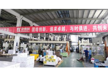 China Factory - Foshan Kingdeli Viscose Co., Ltd.