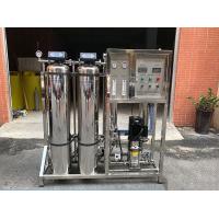 China Industrial Water Treatment Equipment Easy Filter Replacement for Customized Solutions factory