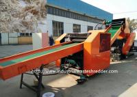 China Flax Fiber Viscose Fiber Cutting Machine Polypropylene Polyester Fiber Shredder Crusher factory