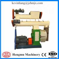 China Granulating Production sinking fish feed pellet mill with CE approved for sale