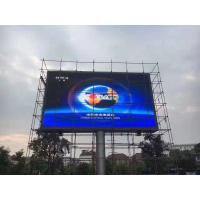 China Advertising Video Media facade Outdoor Full Color Led Display With Fixed Installation factory