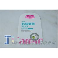 Quality Plastic Products Oval IML In Mould Labels For Reliable Printing Solutions for sale
