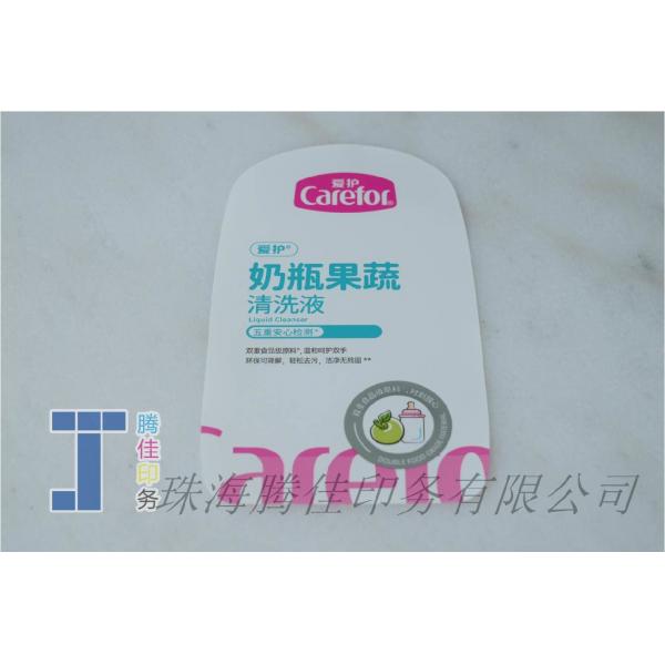 Quality Plastic Products Oval IML  In Mould Labels For Reliable Printing Solutions for sale