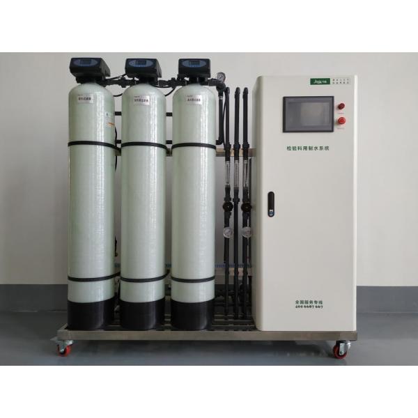 Quality 750lph Two Stage RO System RO Water Filtration System for sale