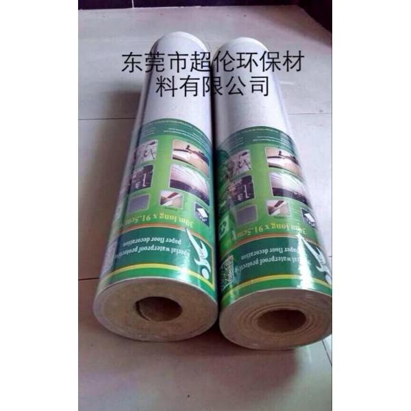 Quality Customized Printing Flooring Protection Paper Construction Jobsites Window Pad for sale