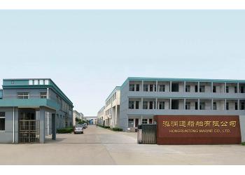 China Factory - Hongruntong Marine Co., Ltd.