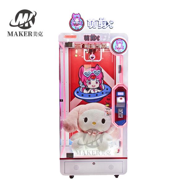 Quality Amusement Park Doll Crane Claw Machine Arcade Game Toy Crane Single Player Machine for sale