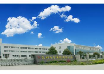 China Factory - Light Country(Changshu) Co.,Ltd