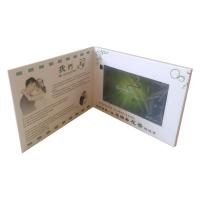 China Newest style 7 touch screen veido card video greeting card video brochure for wedding factory