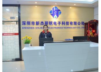 China Factory - Shenzhen Xin Jie Si Rui Electronic Technology Co., Ltd.