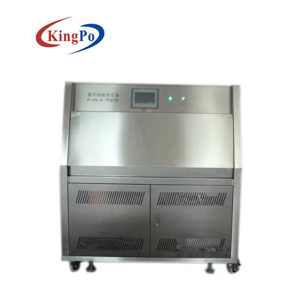 Quality Photodegradation UV Weathering Tester Chamber For Exposed Material for sale