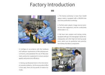 China Factory - AMIGO BEAUTY MEDICAL CO., LIMITED