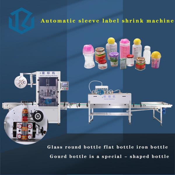Quality Tracking Capping Liquid Filling Production Line For Shampoo Washing Disinfectant for sale