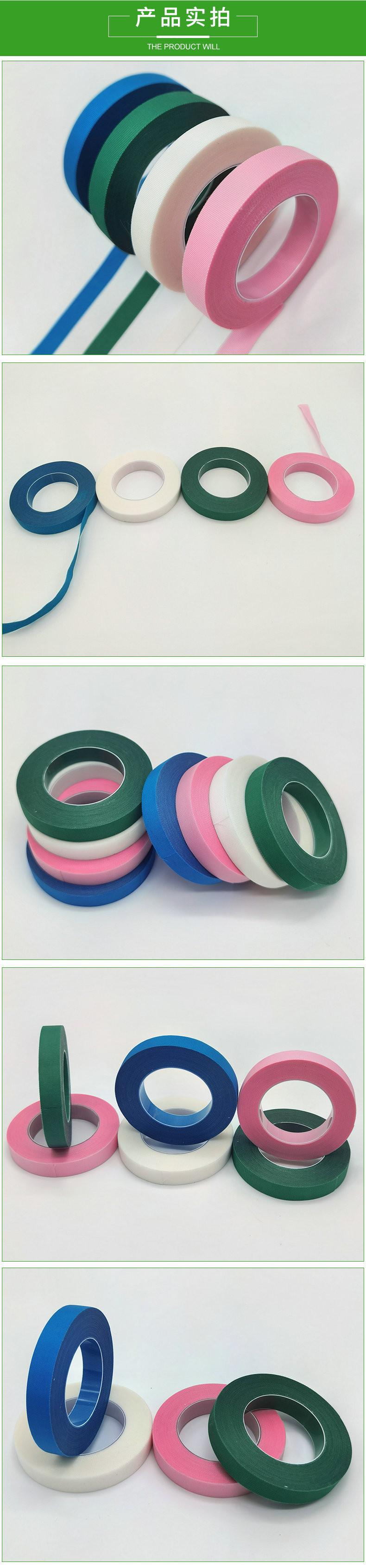 China Adhesive OEM Medical Silk Tape Surgical Transparent Tape factory