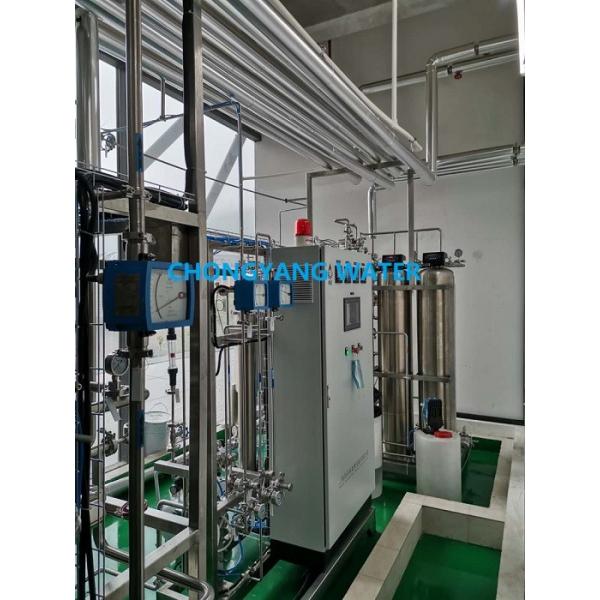 Quality Ss304 316 Medical Water Purification Systems With RO Uv System Edi Module Water Treatment for sale