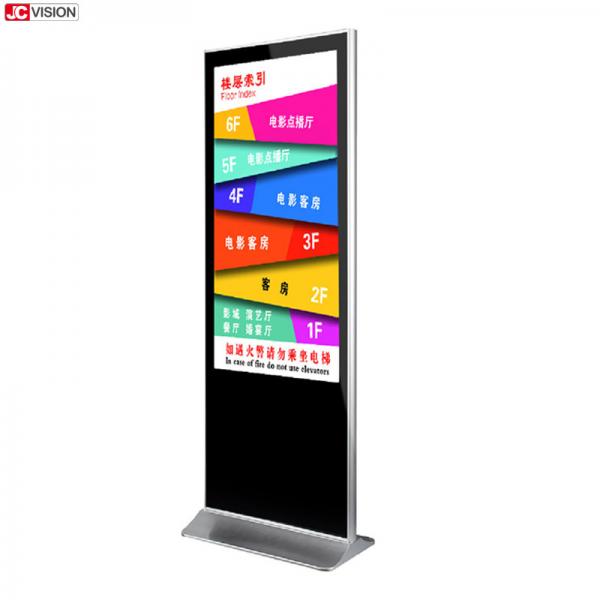 Quality 1920*1080FHD Floor Standing Signage Media Player , 42" Hotel Lobby Digital for sale