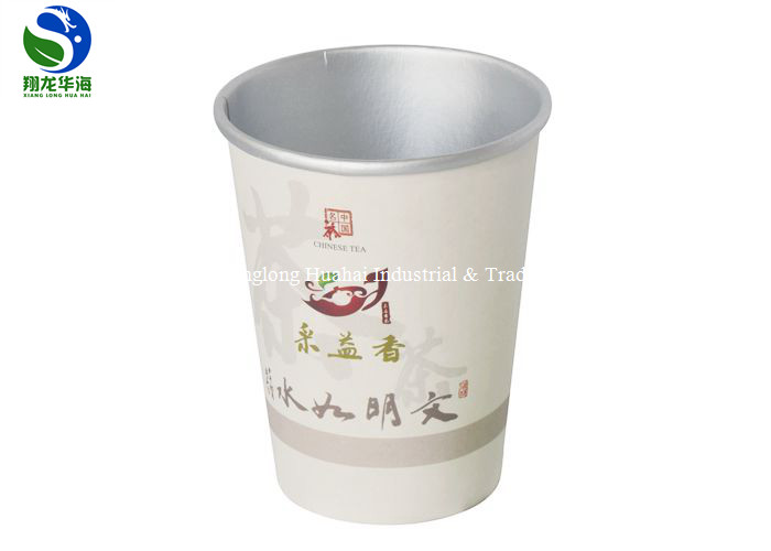 China 8Oz Instant Hot Drink Paper Cups For Tea Degradable Heat Insulated Outer Layer factory