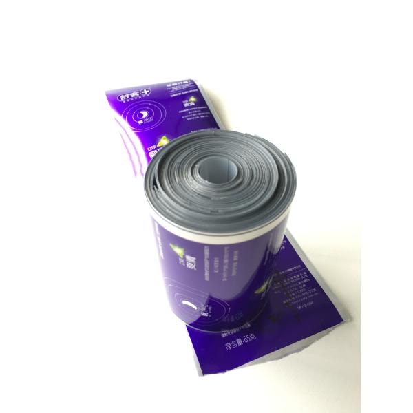 Quality Purple Plastic Laminated Tubes Industrial And Cosmetic Tube Customized Width for sale