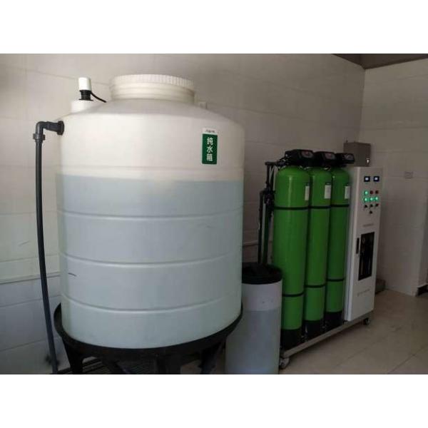 Quality 500L Double Pass RO System Permeate Water For Pharmaceutical Or Hospital for sale