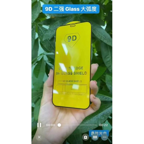 Quality Anti Shock Ceramic Privacy Tempered Glass Full Glue Thickness 0.3mm for sale