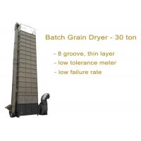 Quality Commercial Mechanical Grain Dryer , 30 Ton Per Batch Mixed Flow Grain Dryer for sale