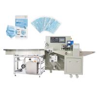 Quality 3KW Disposable Medical Mask Packaging Machine 50Hz PE Film Composite for sale
