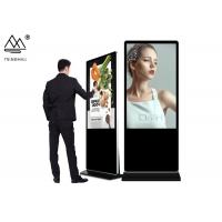 China 32In Floor Standing Interactive Kiosk Outdoor Freestanding Digital Posters factory