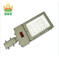China High Power Explosion Proof Solar Led Street Lighting Fixture 100w 200w 300w 500w for sale