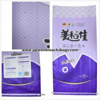 China Purple Woven Polypropylene Sacks Bopp Bags for 10kg Package , 14&quot; x 24&quot; factory
