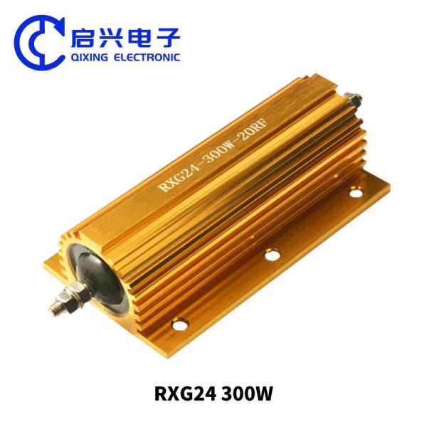 Quality RX24 High Power Wirewound Resistor RXG24 300w 20 Ohm Gold Aluminium Case Heat Dissipation Resistor for sale