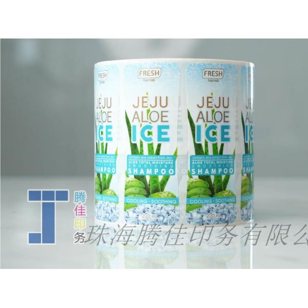 Quality Exquisite Offset Printed Shampoo And Conditioner Bottle Labels for sale