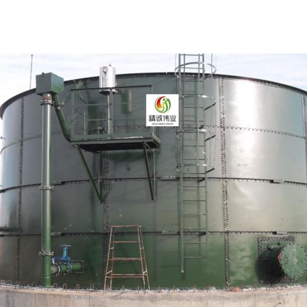 Quality CH4 CO2 UASB Reactor Wastewater Treatment Biogas Installation for sale
