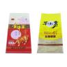 China 5Kg - 25Kg Rice Packaging Bags , Polypropylene Rice Bags With Printing factory