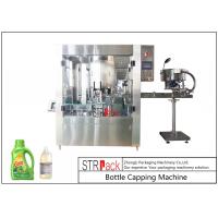 China Capacity 4000-8000b/H Cap Closing Machine , Touch Screen Control Pneumatic Capping Machine factory
